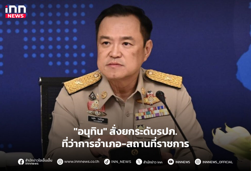 ชายแดนภาคใต้