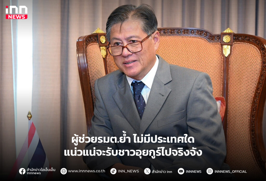 ชาวอุยกูร์