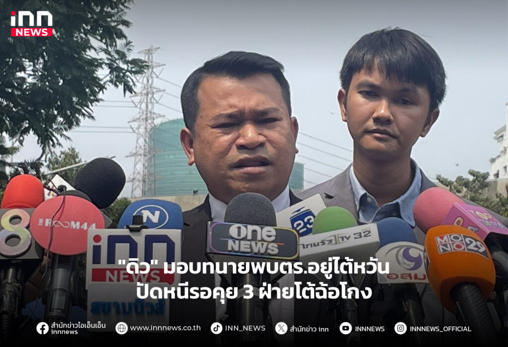 ดิว อริสรา
