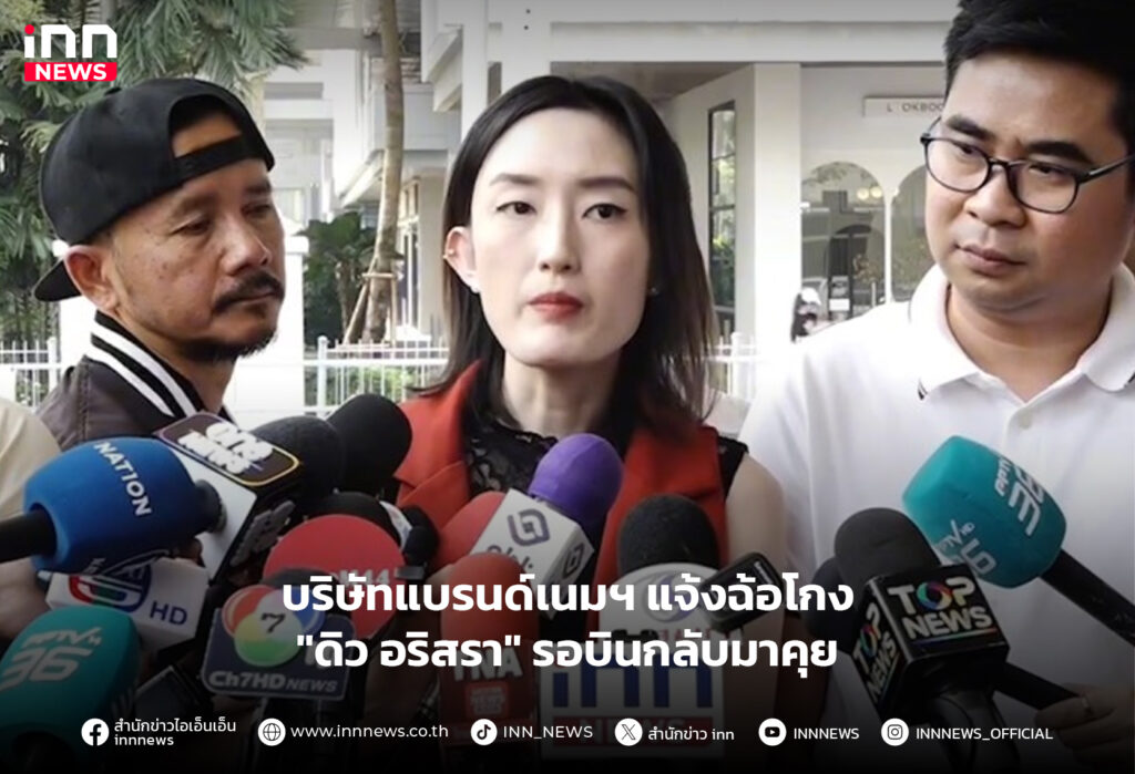 ดิว อริสรา