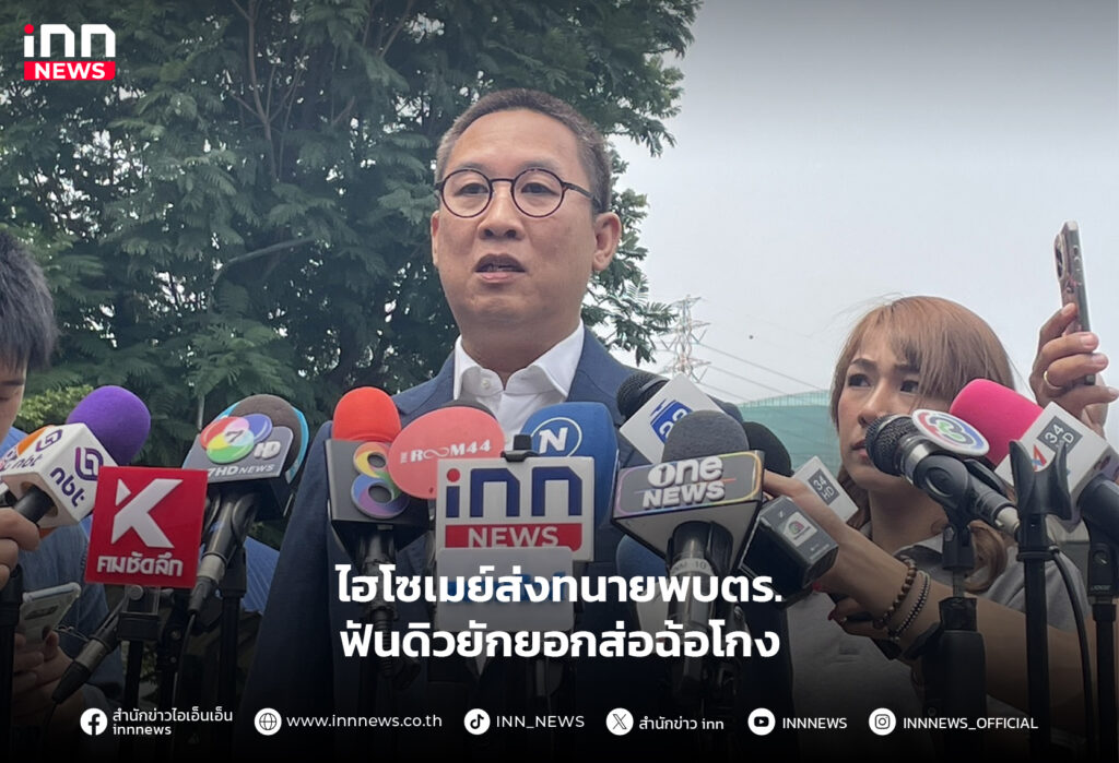 มาดามเมย์