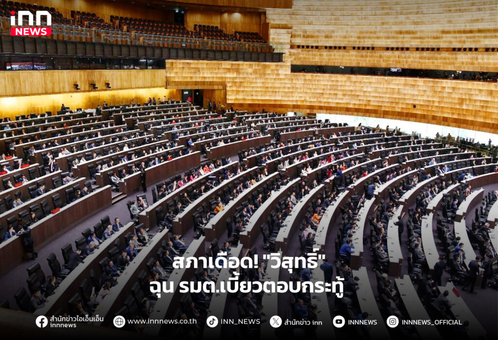 วิสุทธิ์