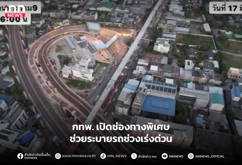 สะพานพระราม 2