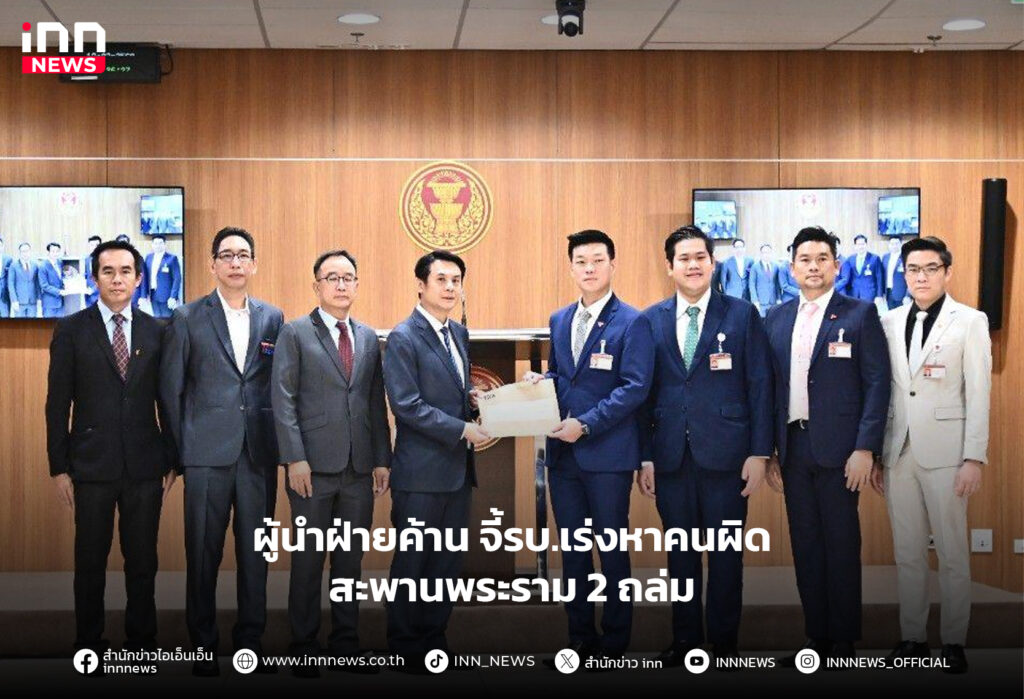 สะพานพระราม 2 ถล่ม