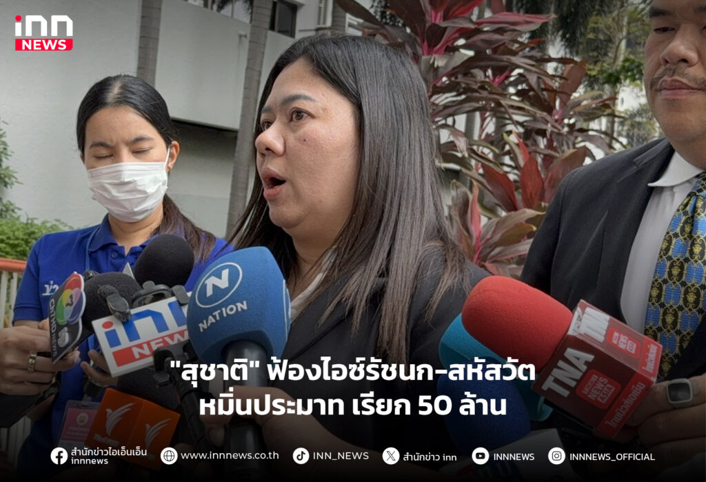 สุชาติ ชมกลิ่น