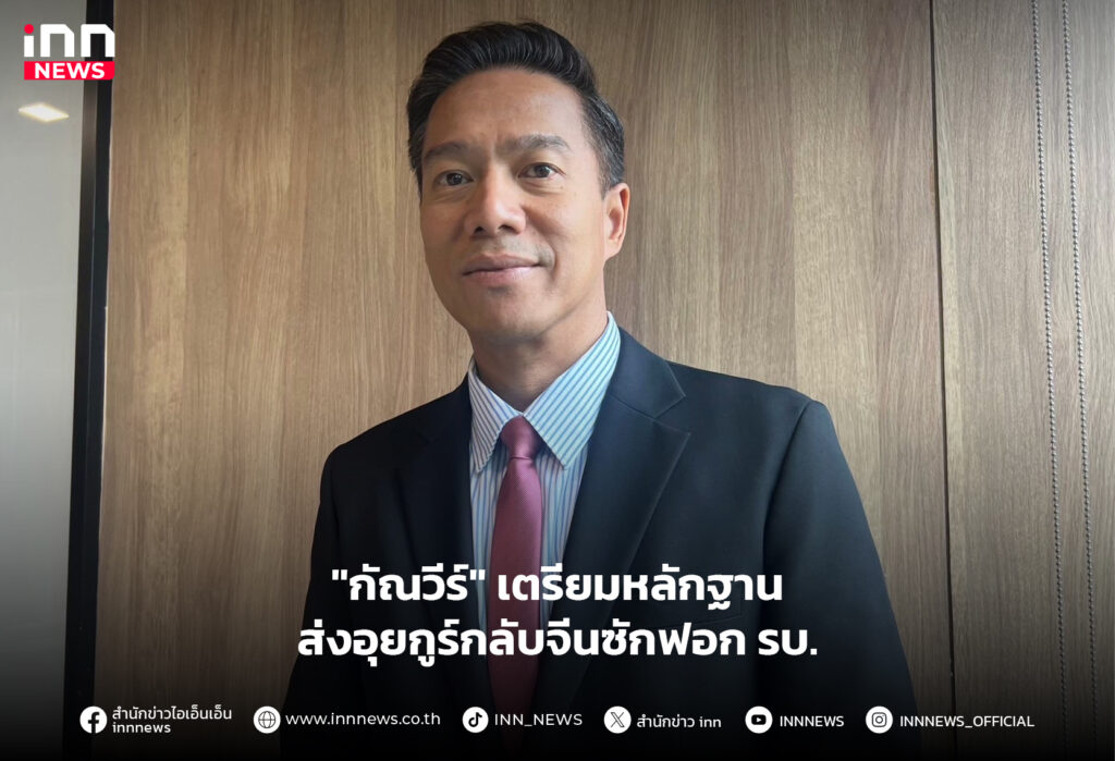 ส่งอุยกูร์กลับจีน