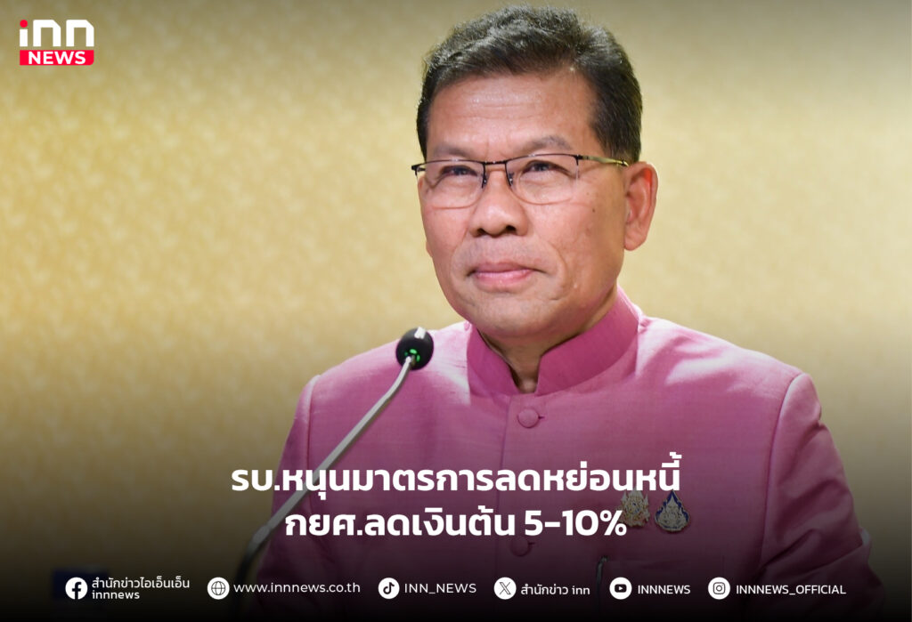 หนี้ กยศ