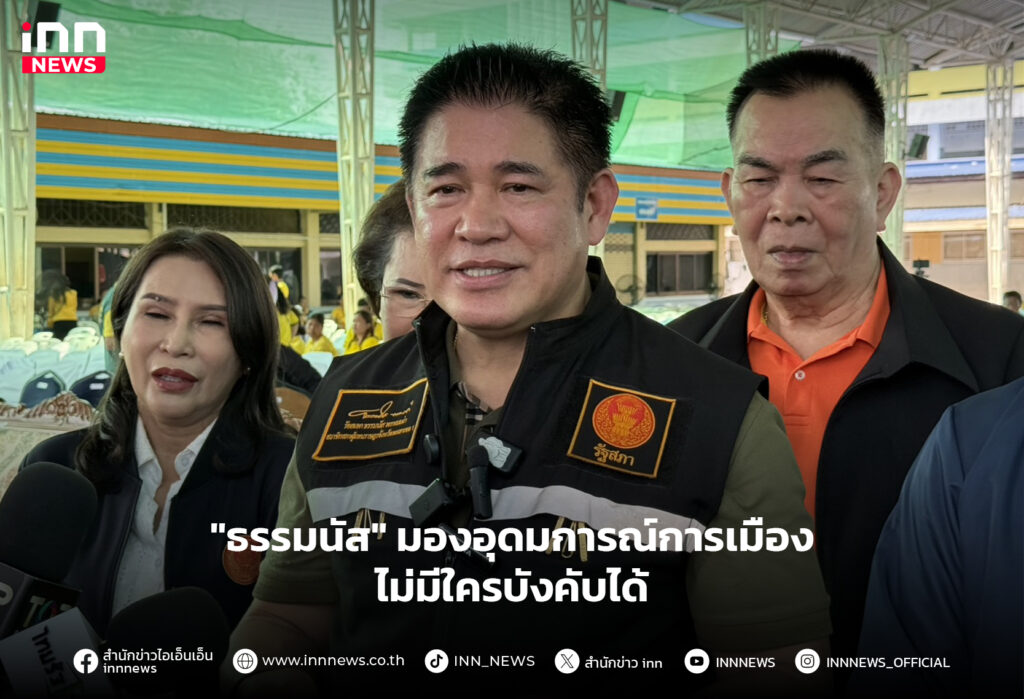 อุดมการณ์การเมือง