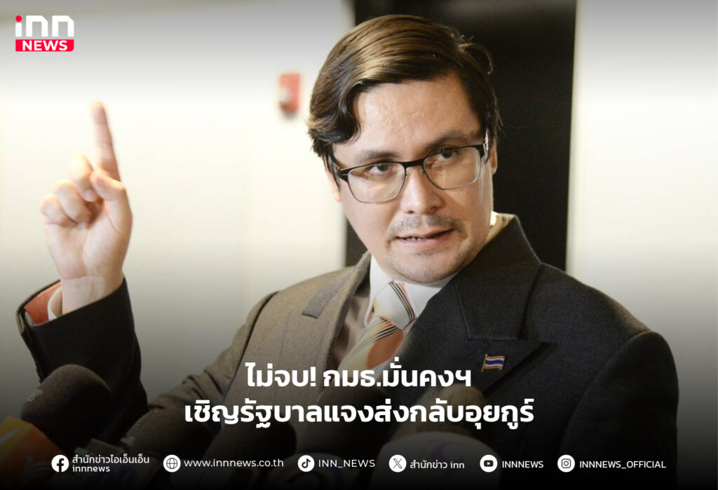 อุยกูร์