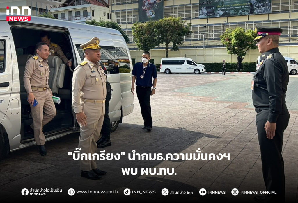 ฮั้วเลือก สว