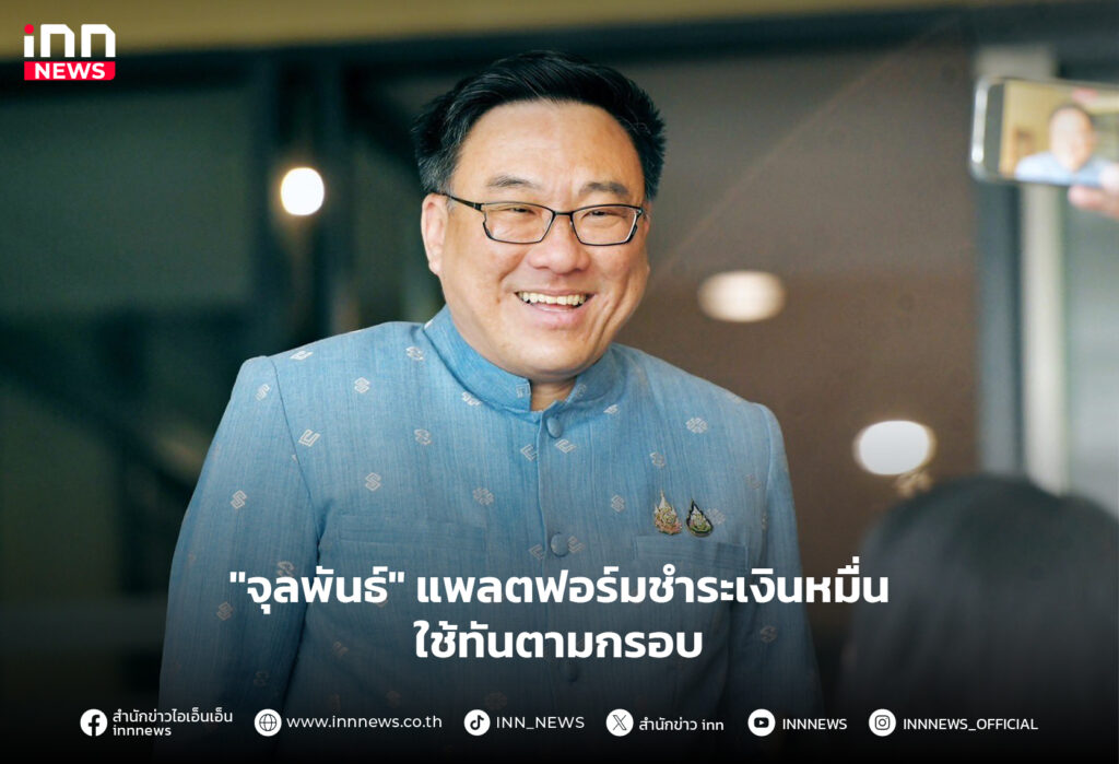 เงินหมื่น