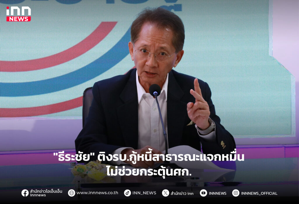 เงินหมื่น