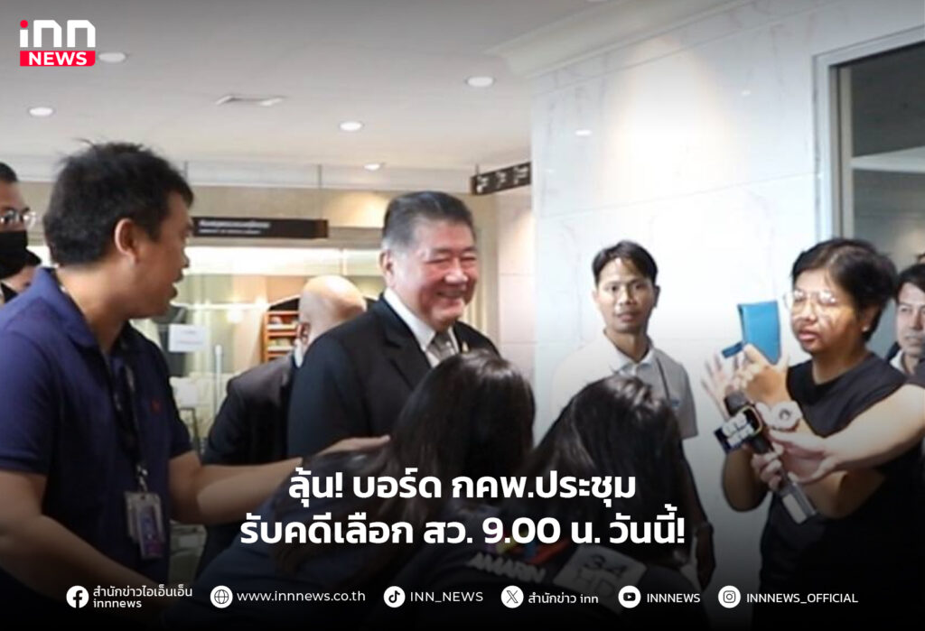 เลือก สว