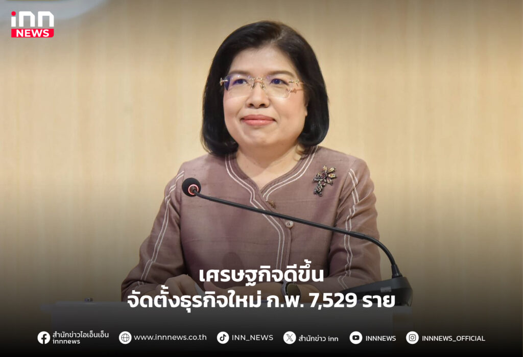 เศรษฐกิจดีขึ้น