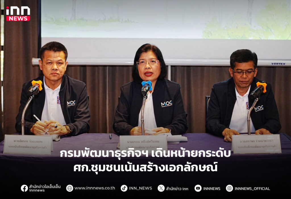 เศรษฐกิจท้องถิ่นนิยม