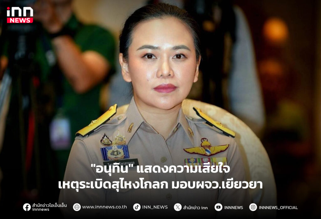 เหตุระเบิดสุไหงโกลก