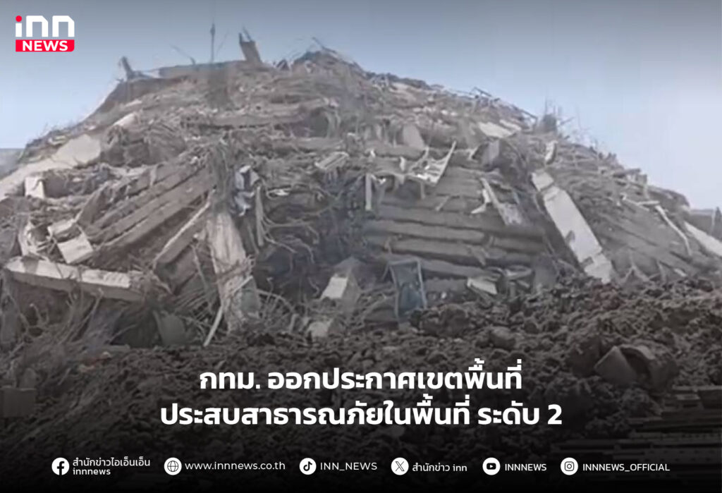 แผ่นดินไหว