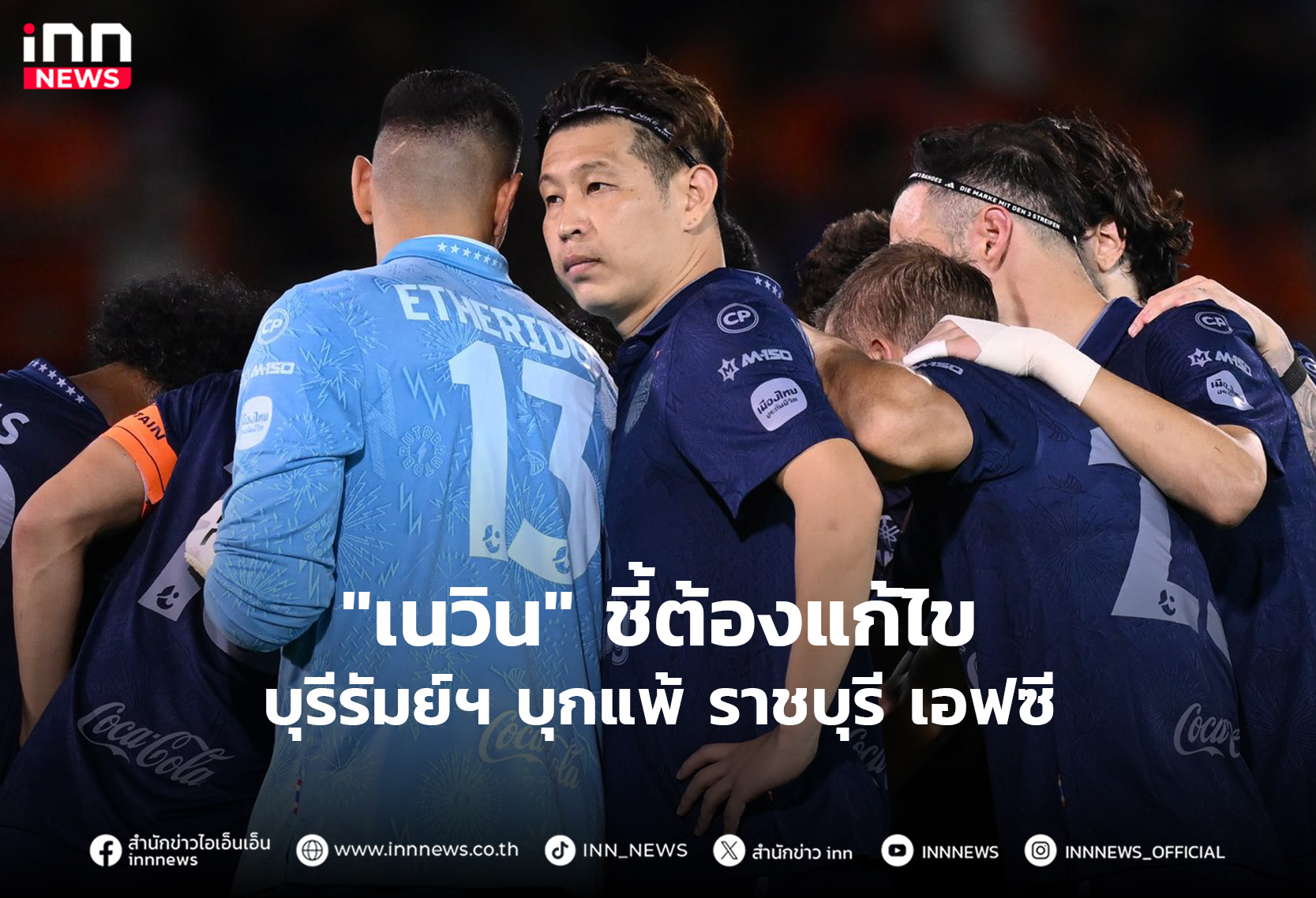 Dona cerca uomo monza