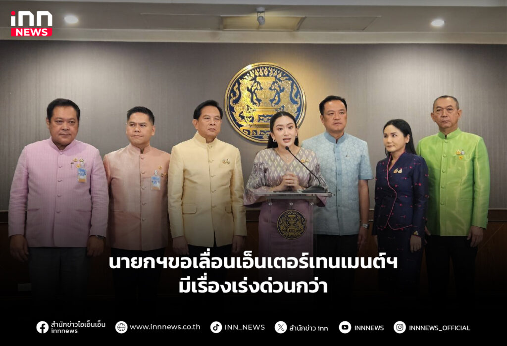 Entertainment Complex