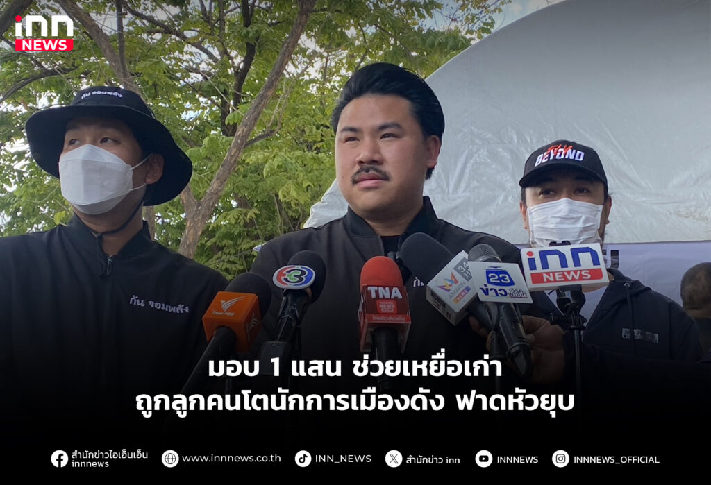 กันจอมพลัง