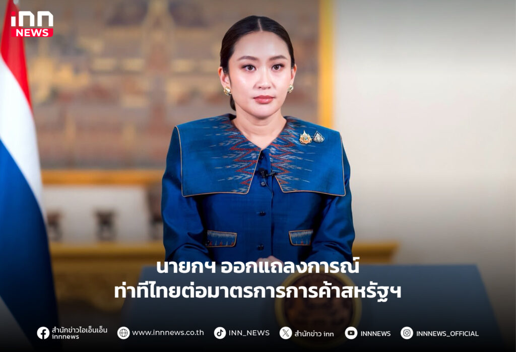 การค้าสหรัฐ