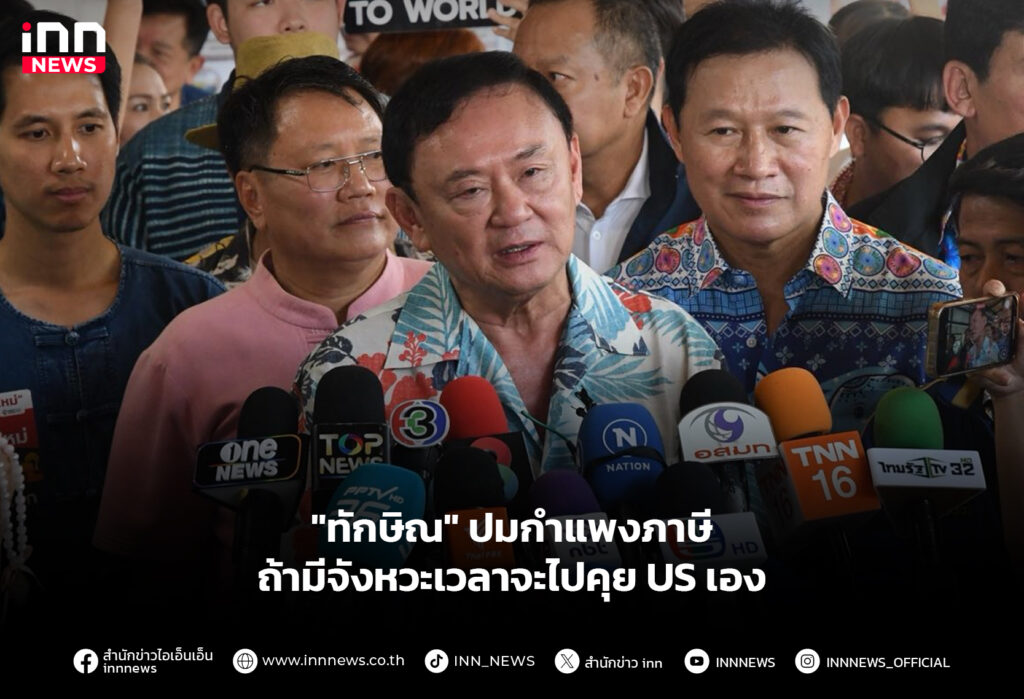 กำแพงภาษี