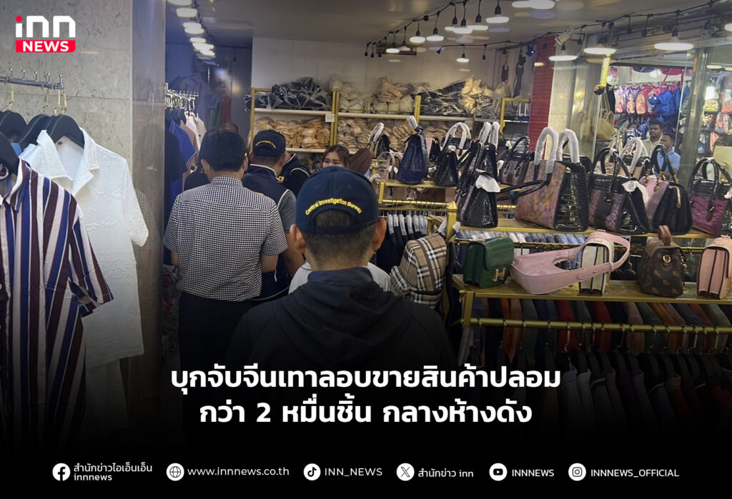 จีนเทา
