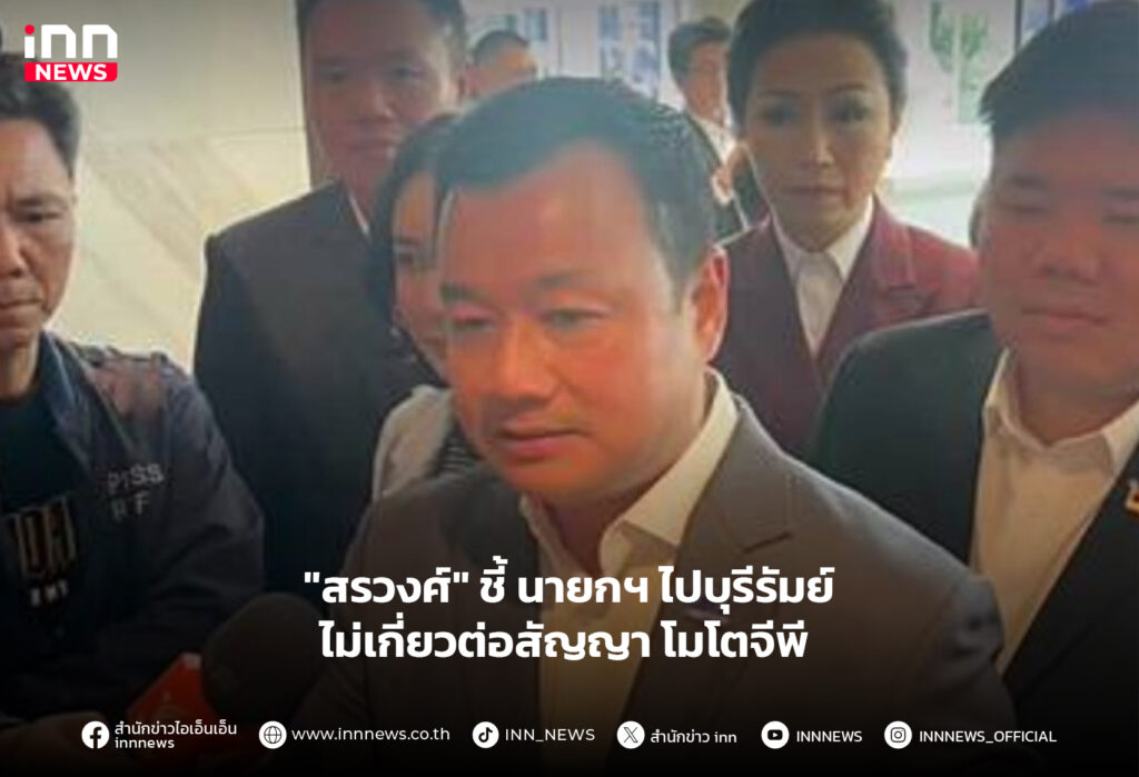 ต่อสัญญา โมโตจีพี
