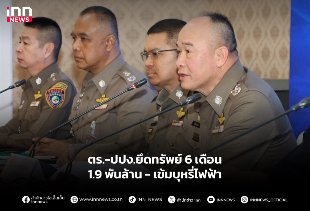 บุหรี่ไฟฟ้า