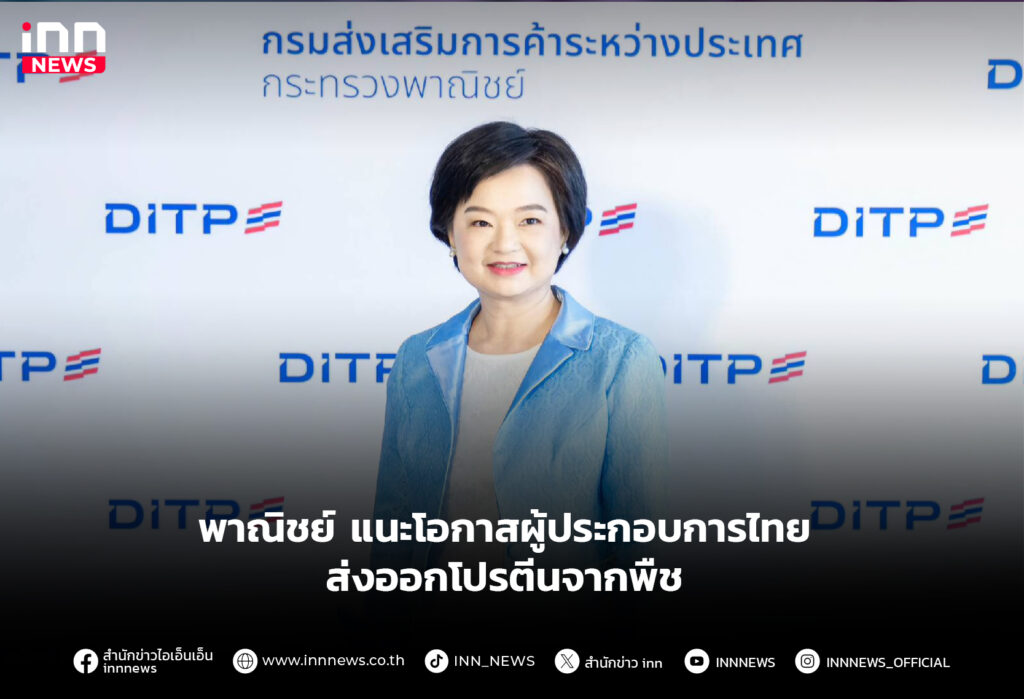 ผู้ประกอบการ