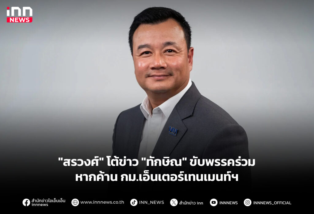 พรรคร่วมรัฐบาล