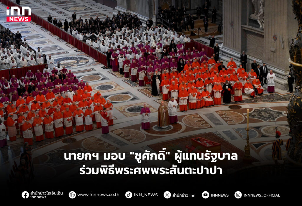 พระสันตะปาปา