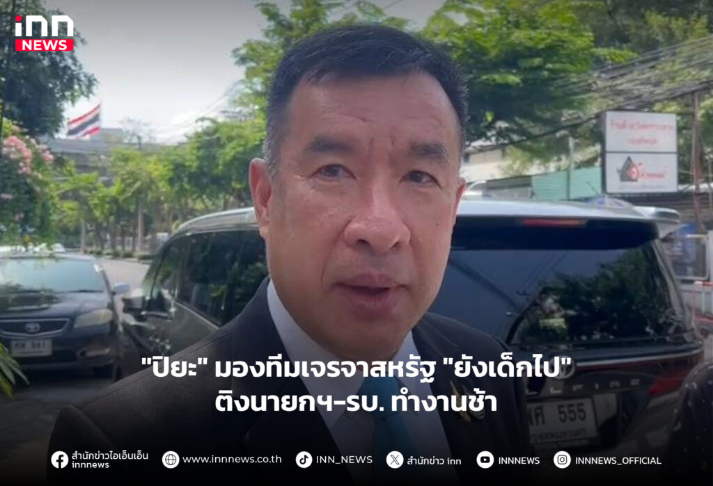 ภาษีสหรัฐ