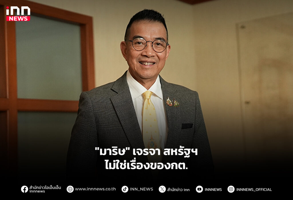 ภาษีสหรัฐ