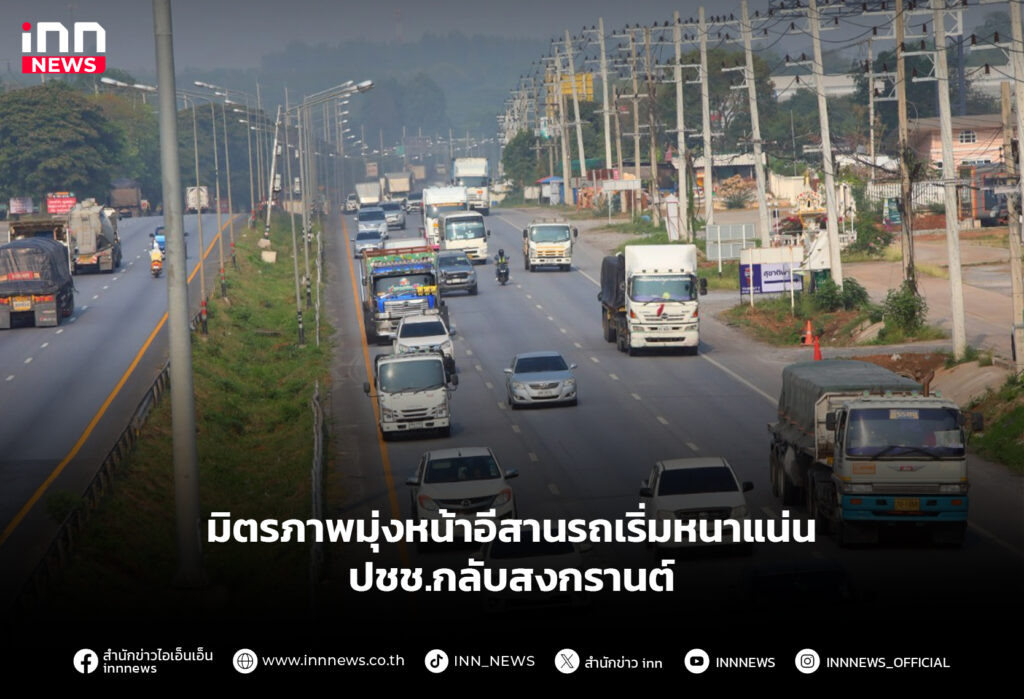 มิตรภาพ