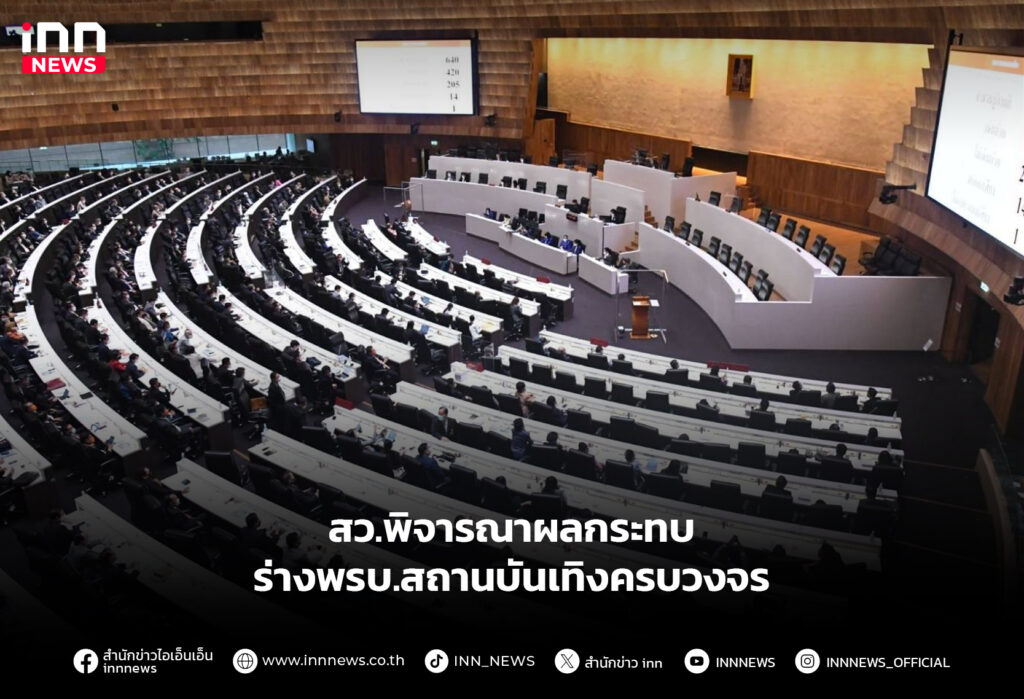 สถานบันเทิงครบวงจร
