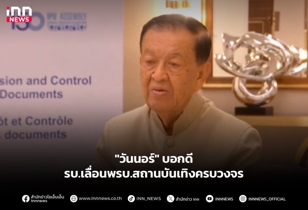 สถานบันเทิงครบวงจร