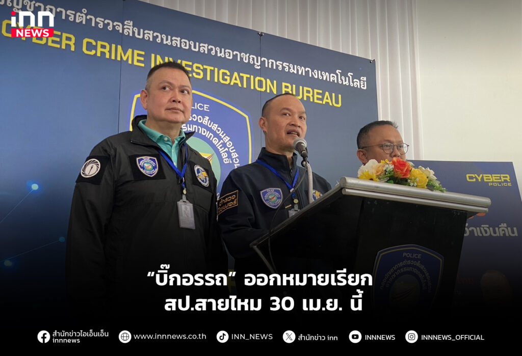 สปสายไหม