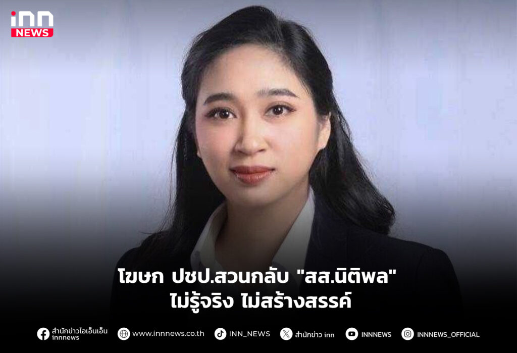 เฉลิมชัย