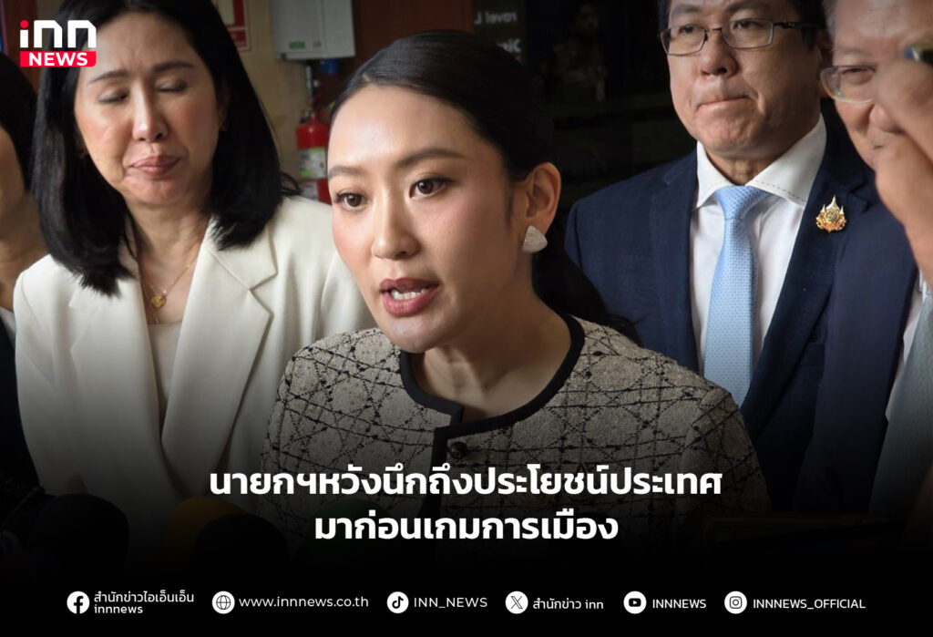 เอ็นเตอร์เทนเมนท์คอมเพล็กซ์