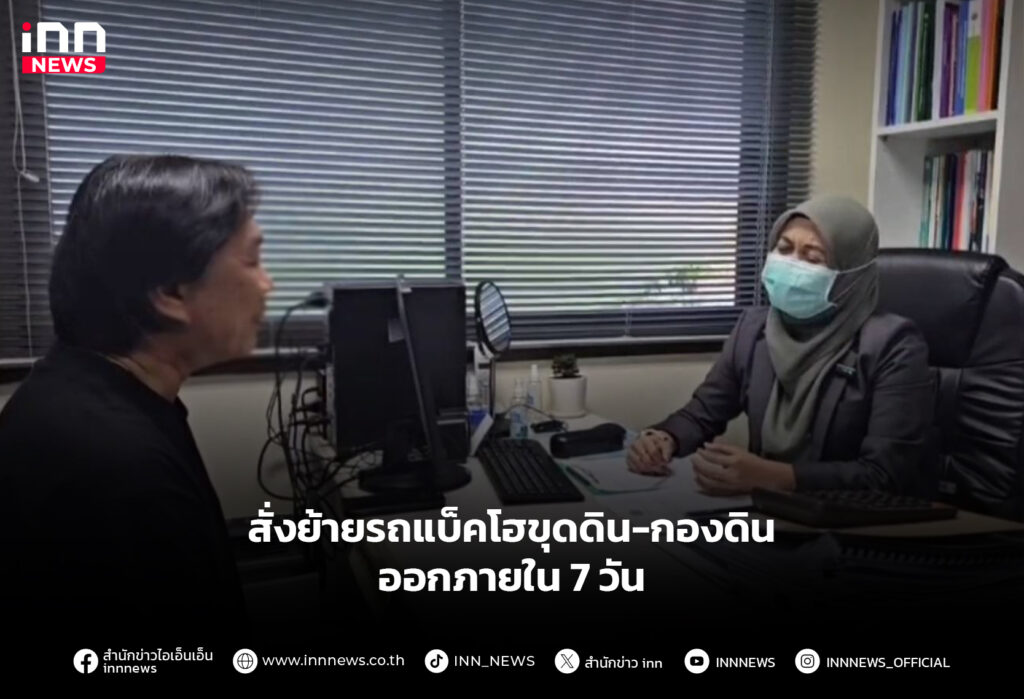 แม่ค้าขายทุเรียน