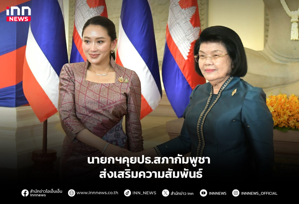 ไทยกัมพูชา