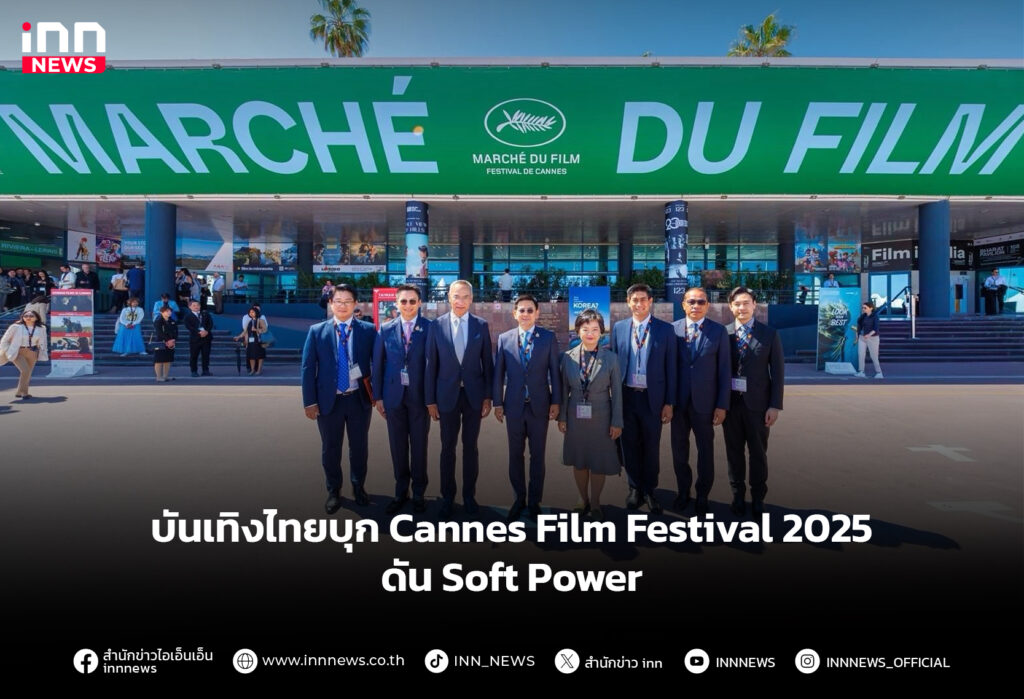 Cannes-Film-Festival-2025