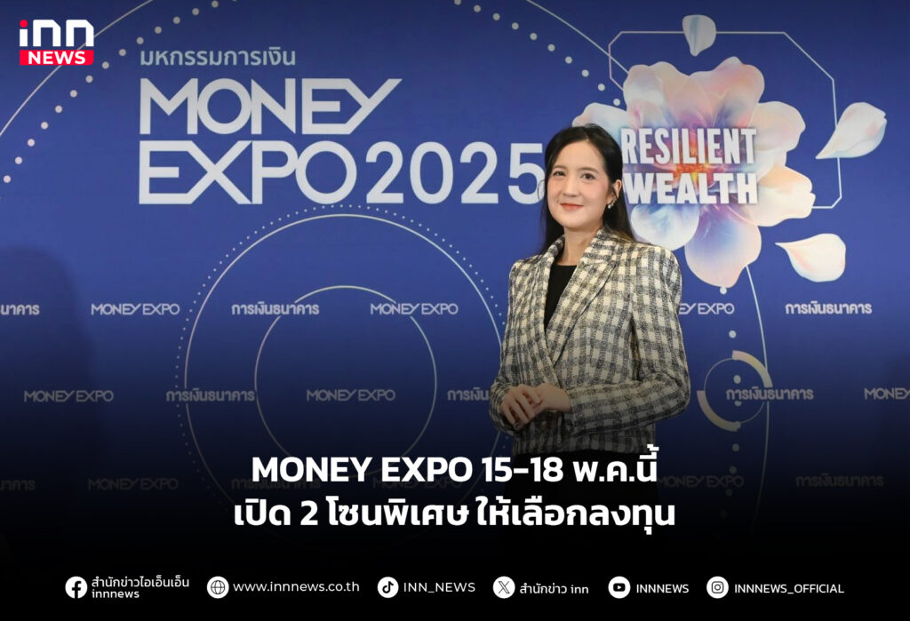MONEY-EXPO