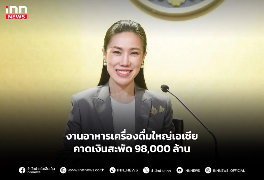 THAIFEX – ANUGA ASIA 2025