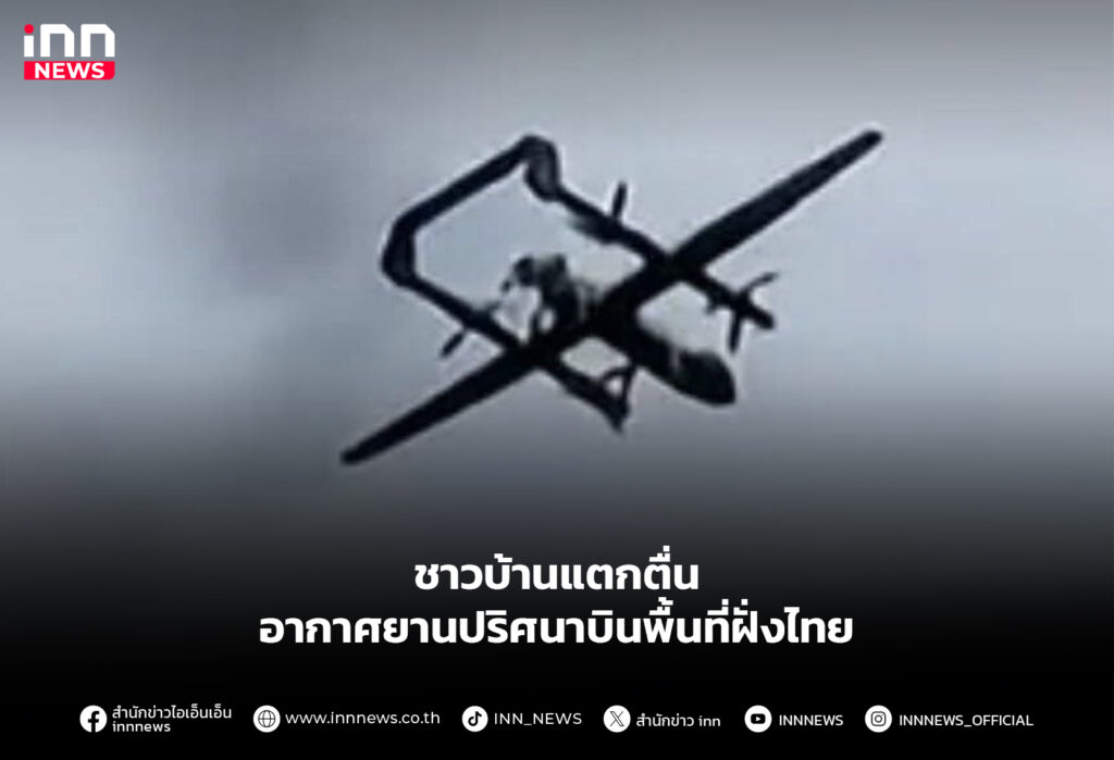 กาญจนบุรี