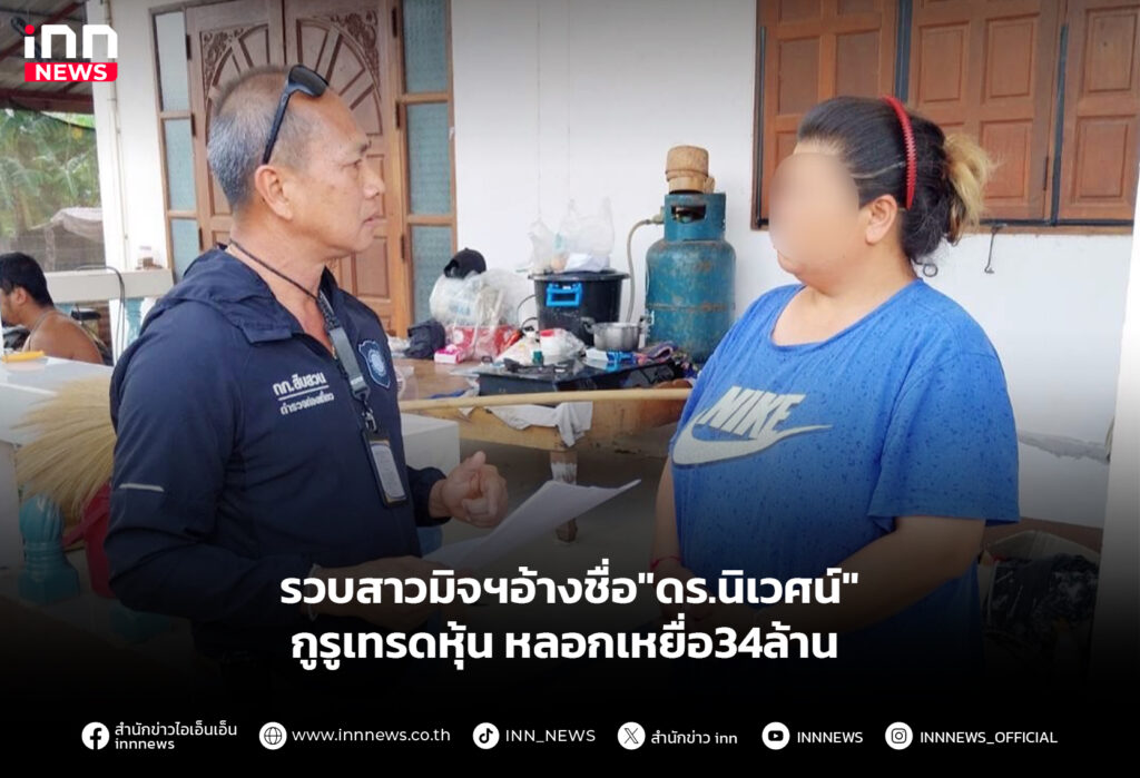 ขอนแก่น