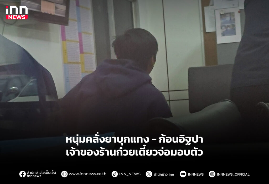 จันทบุรี