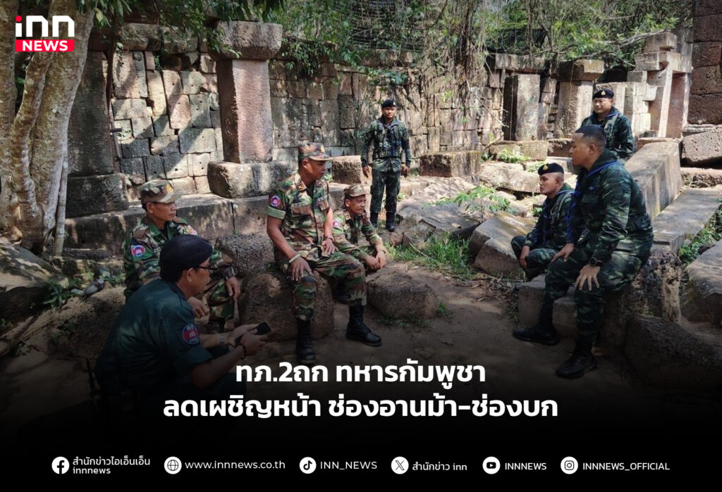 ทหารกัมพูชา