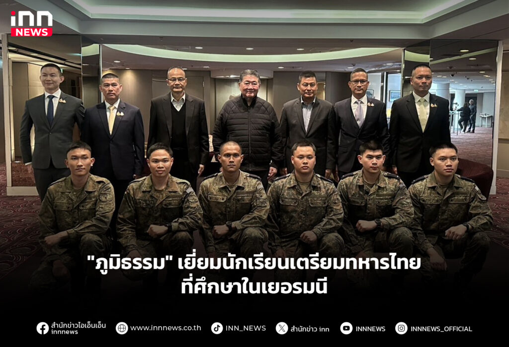 ทหารไทยที่เยอรมัน